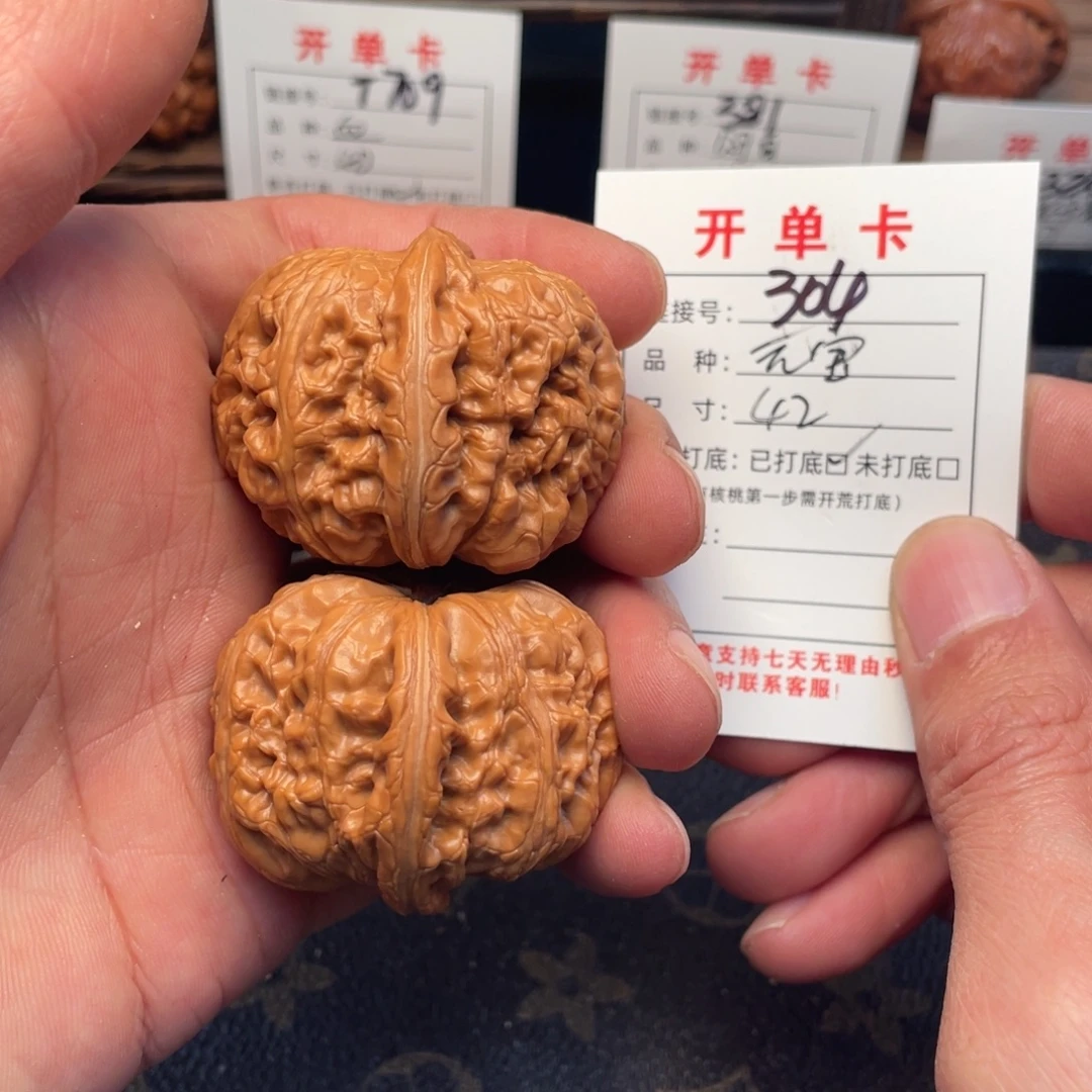 文玩核桃吊坠文玩核桃
