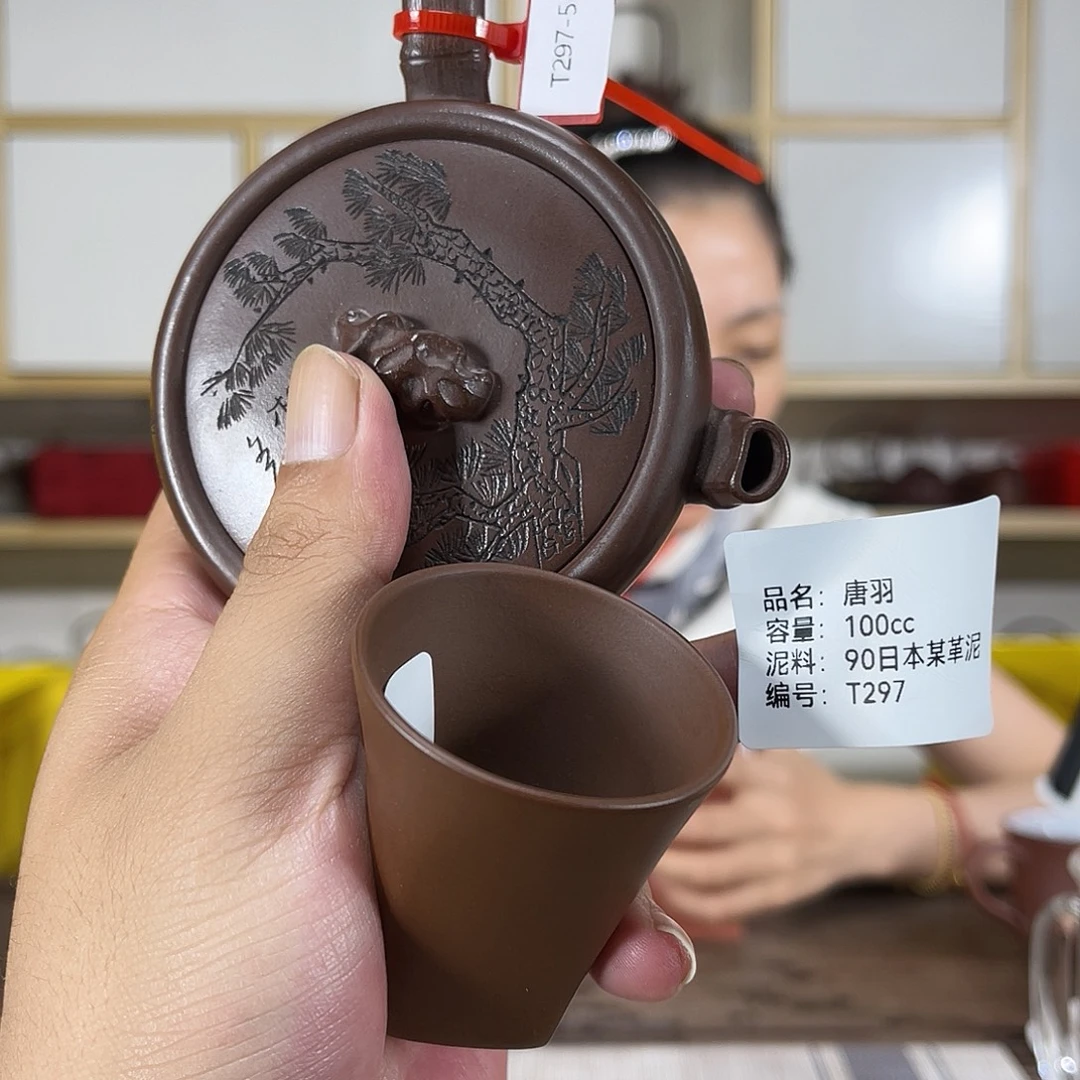 茶壶紫砂紫砂艺术