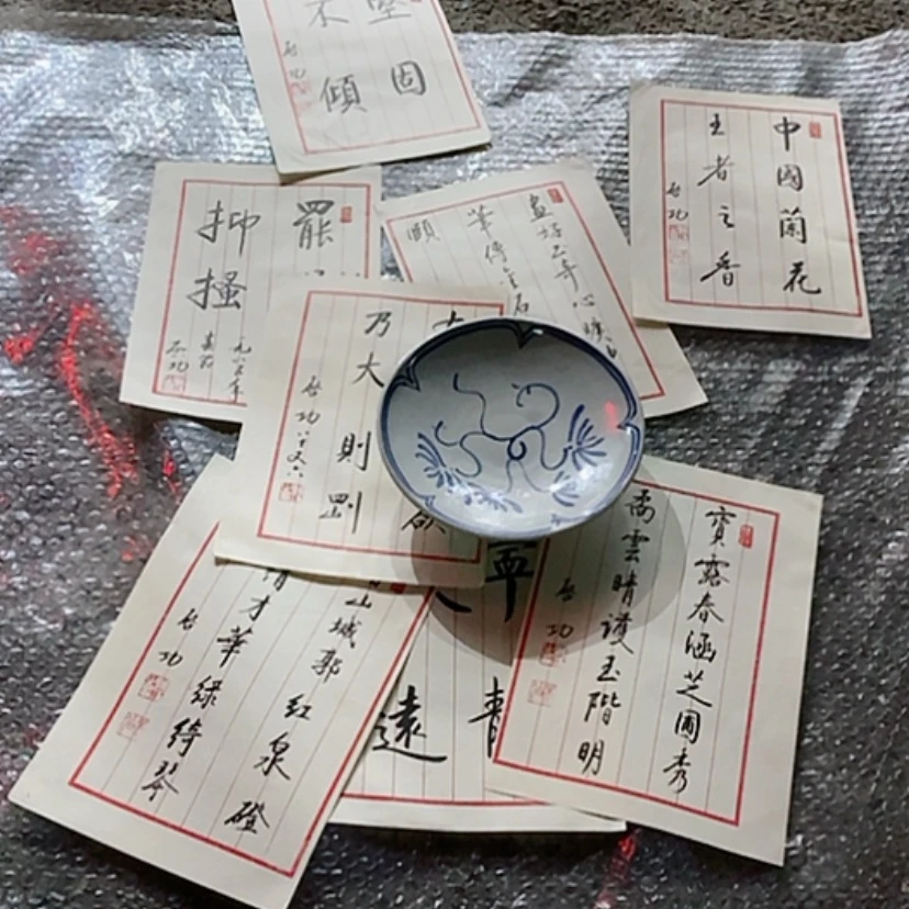 【闪购商品】瓷片于**得景德镇现代工艺品