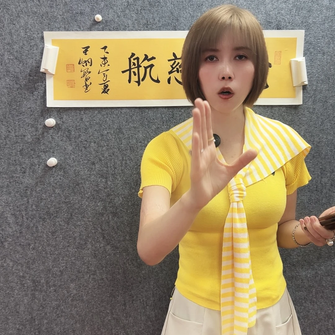 书法王炯智老师福利作品