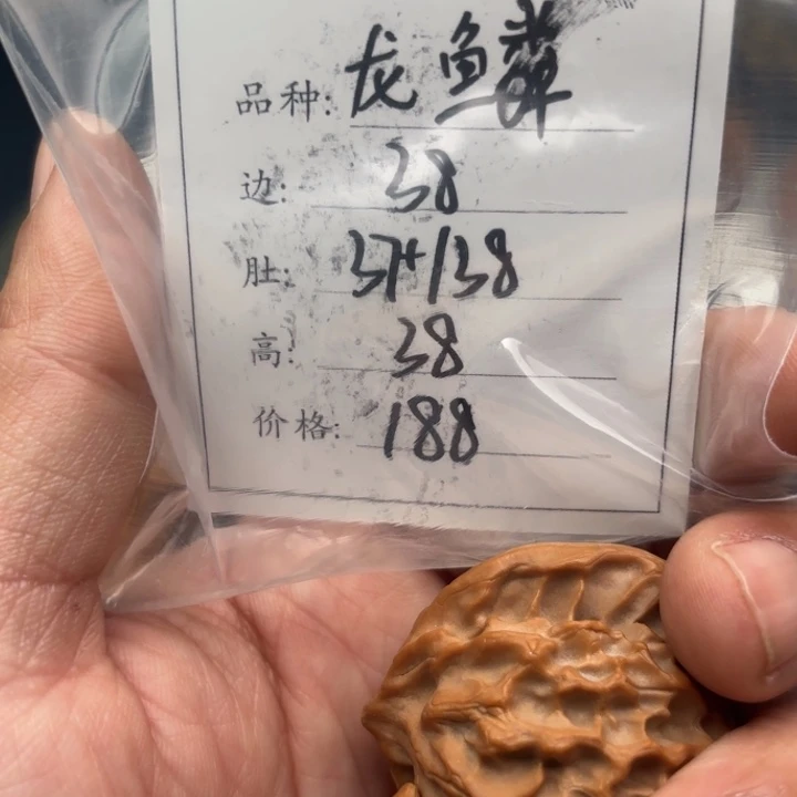 文玩核桃把件津**客龙鳞32