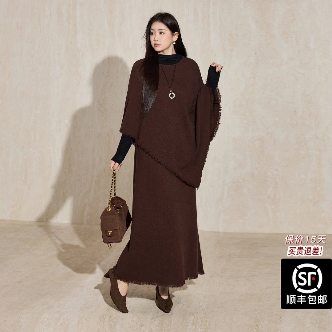 蓝语大码圆领针织斗篷披肩半身裙套装2025秋冬新款气质显瘦两件套