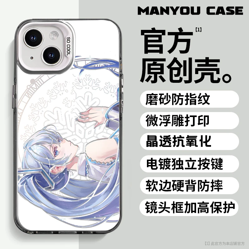 初音未来适用于动漫小众苹果16华为一加oppo小米手机防摔壳paoive