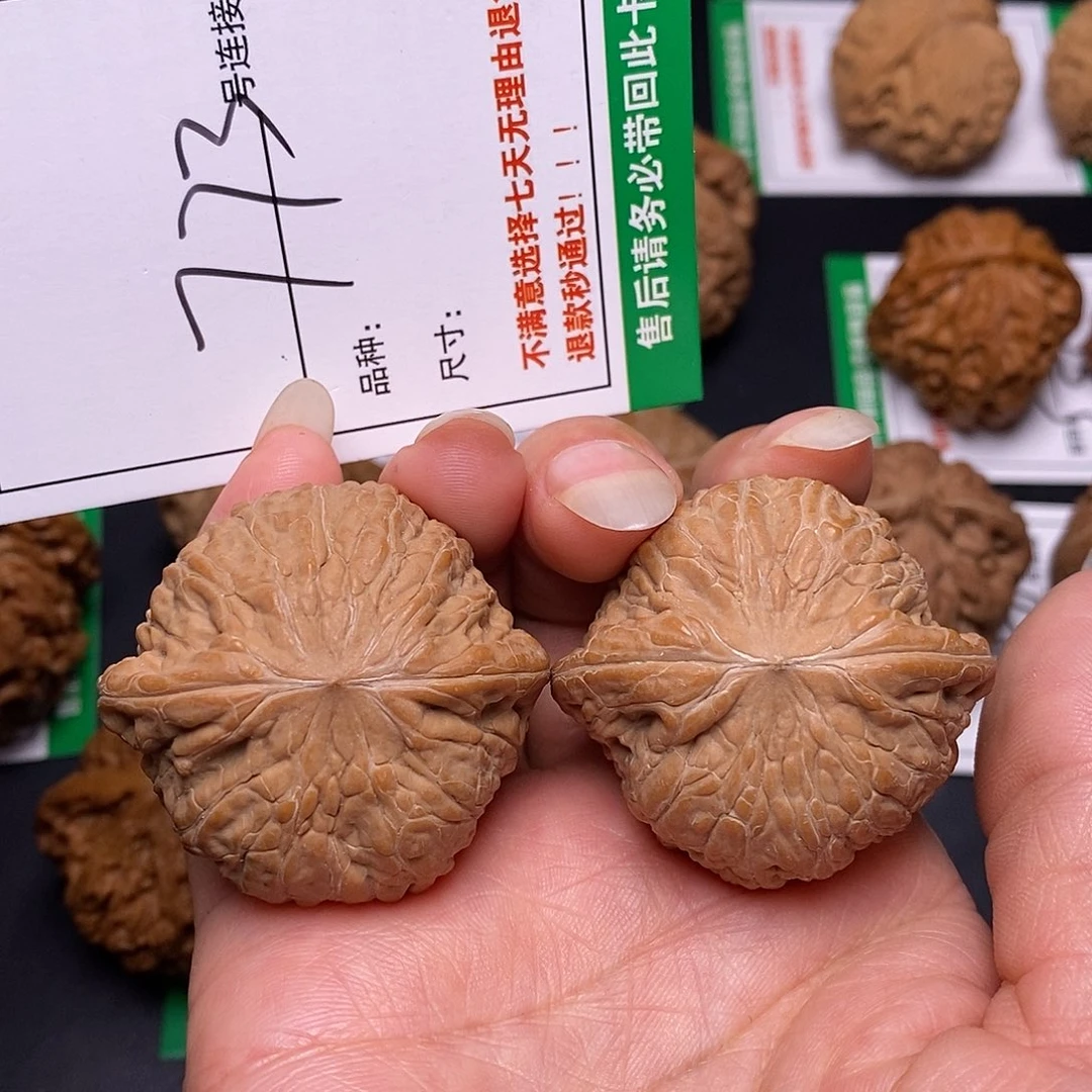 吊坠文玩核桃773铁锤4.2全品
