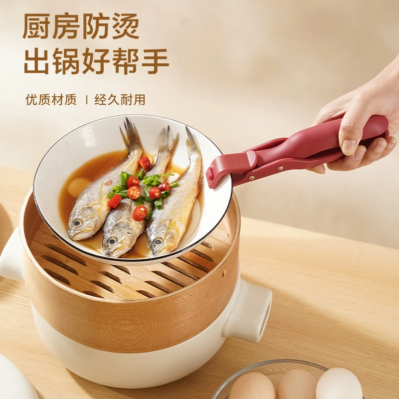 防烫夹取厨房蒸锅神器夹子家用硅胶夹防防滑夹碗器碗碟烤盘提盘器