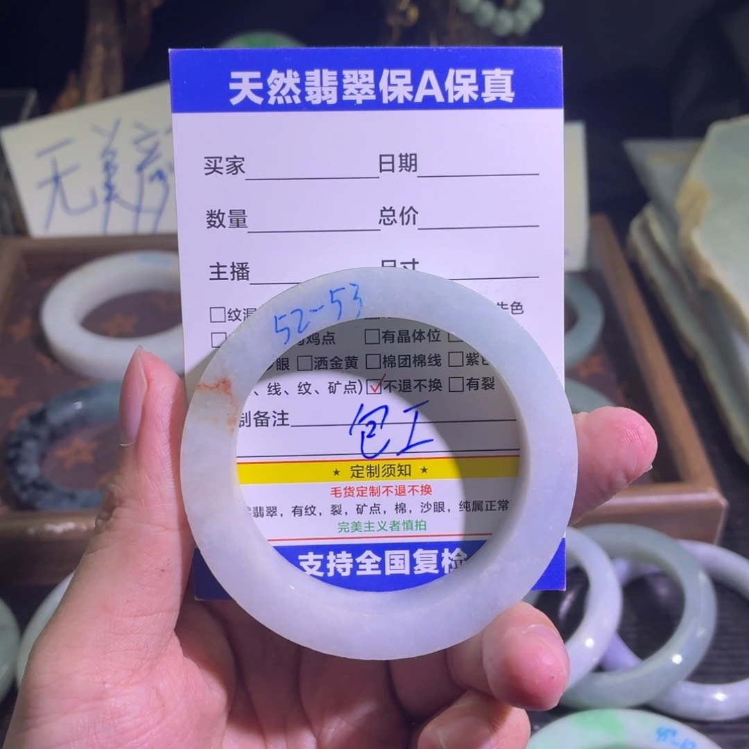 定制翡翠未镶嵌翡翠A货手镯毛胚定制