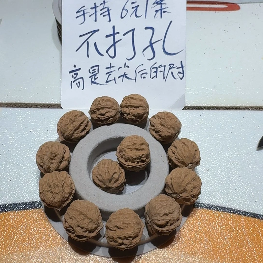 手串/手链核桃31号边22肚23高21手串