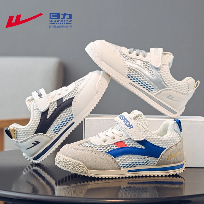 回力童鞋儿童跑步鞋6-12岁网面透气女童鞋2025夏季新款男童运动鞋