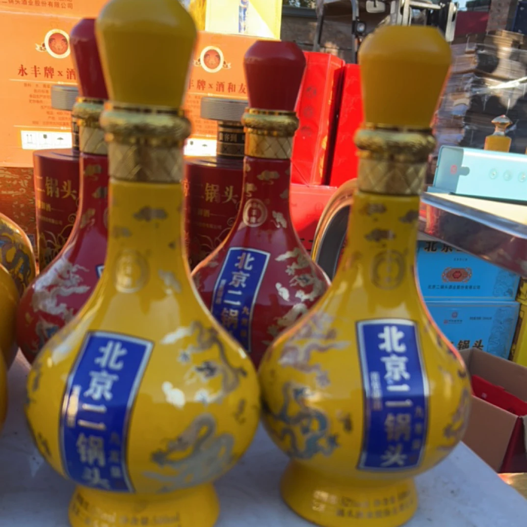 永丰永丰北京二锅头 九龙皇封坛30光瓶(无礼盒发货)