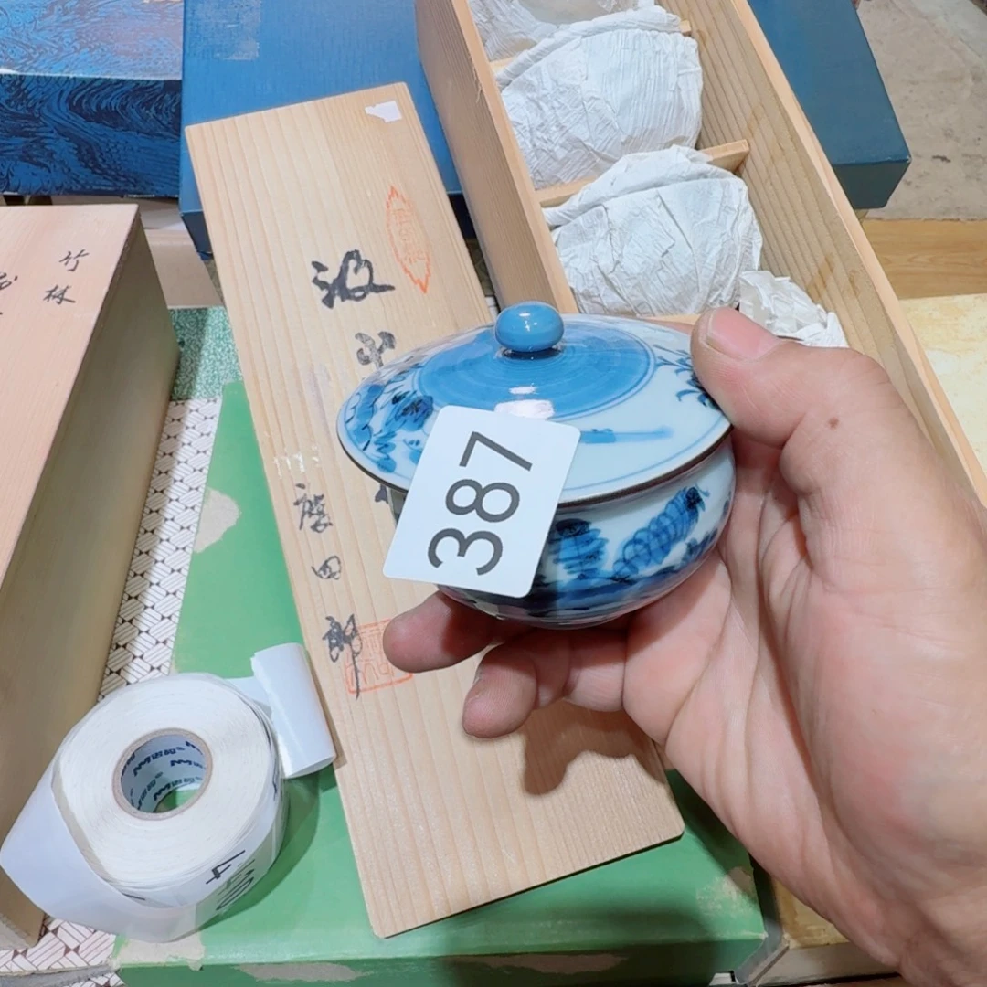 中古日瓷默认微瑕no退no换