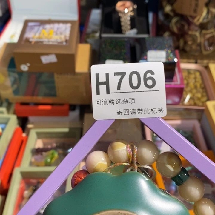 五***雨陶瓷闪购定向链接