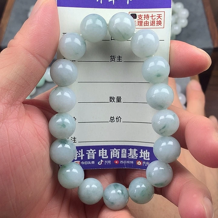 翡翠未镶嵌手链卡13