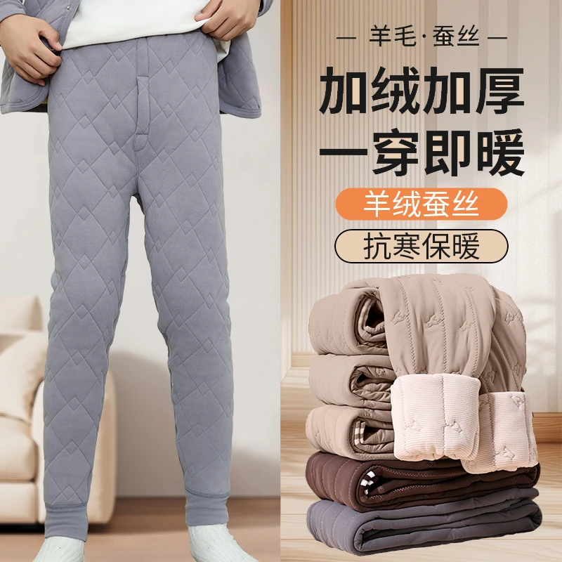 冬季男儿童加厚秋裤服神器加绒加厚男学生秋青少年保暖裤羊毛棉裤