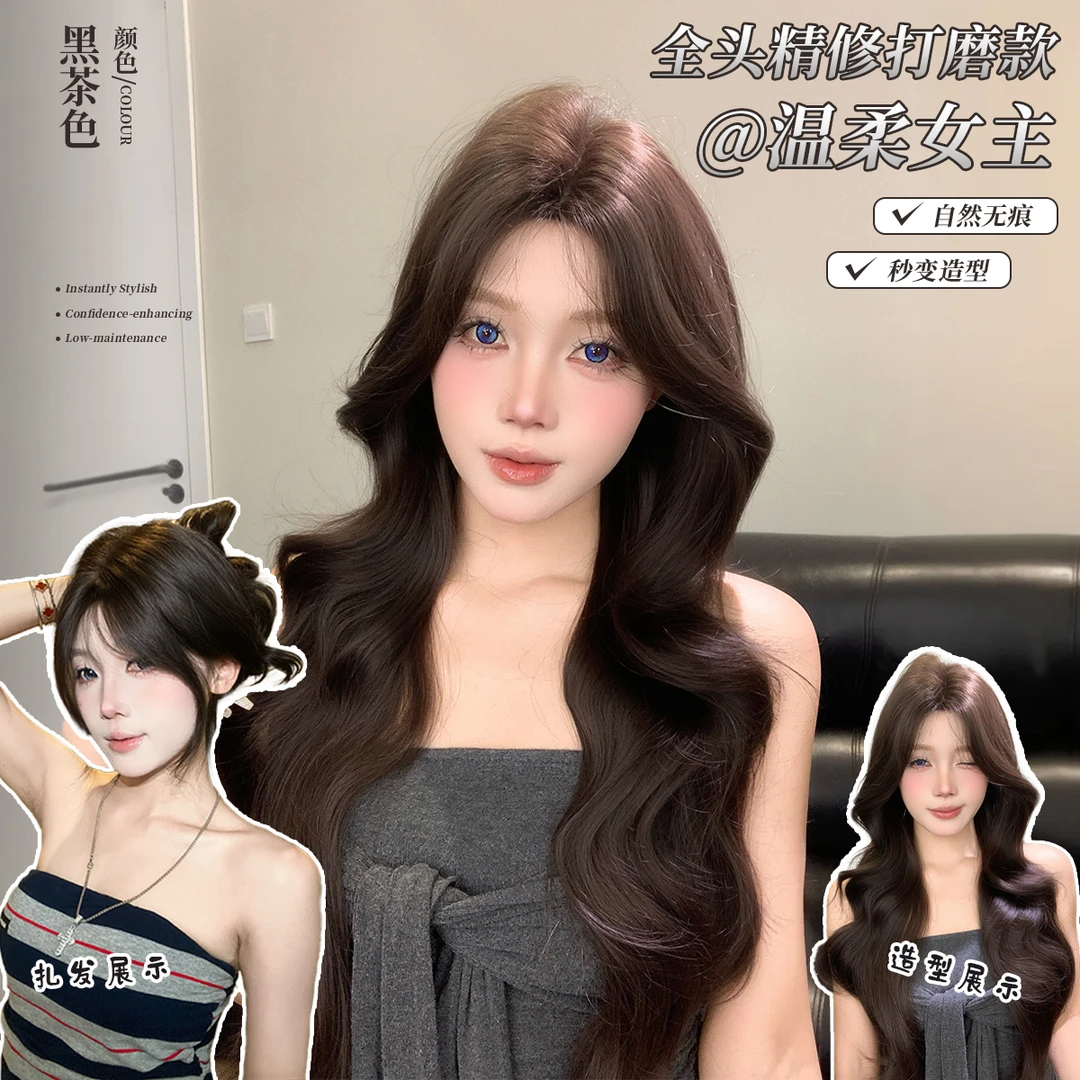 【温柔女主】女款假发八字刘海中分大波浪显白时尚网红女款全头套