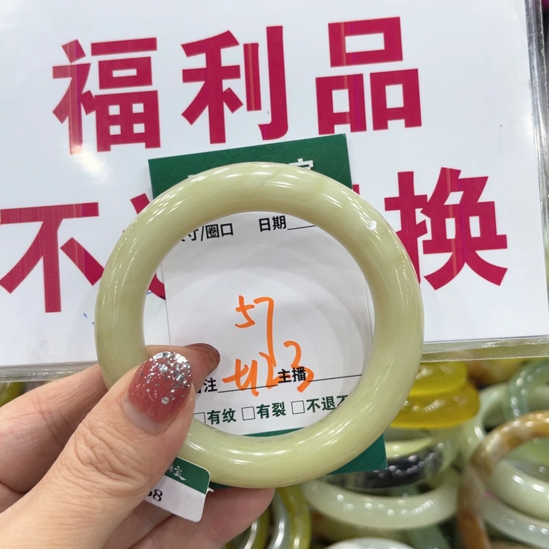 蛇纹石玉未镶嵌手镯手镯