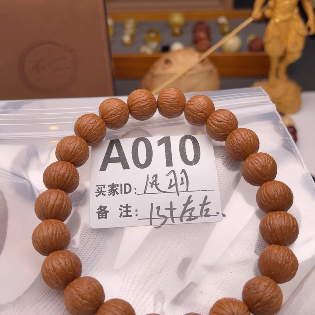猴头核桃手串凤羽尺寸13左右A010