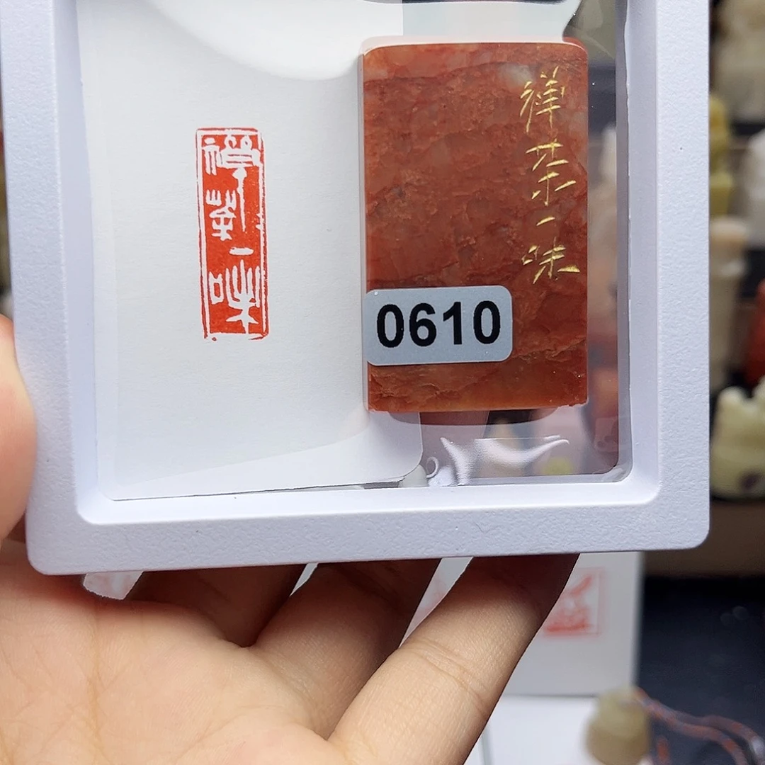 寿山石印石禅茶一味1×3 手工篆刻