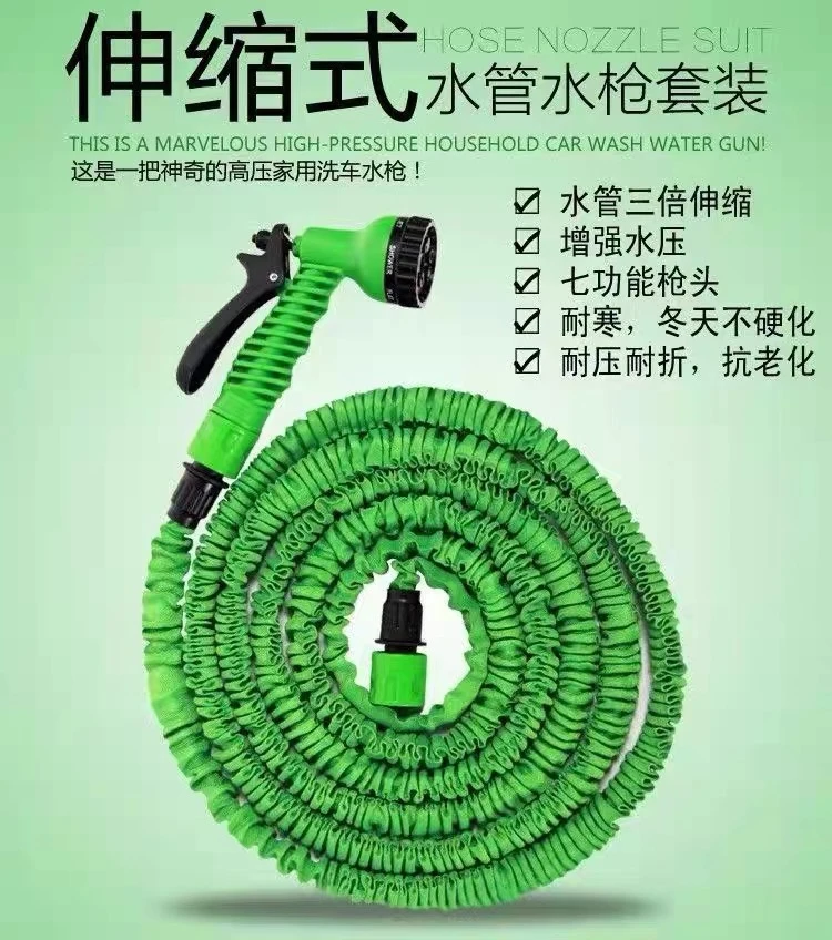 洗车水枪伸缩水管浇花浇菜地神器
