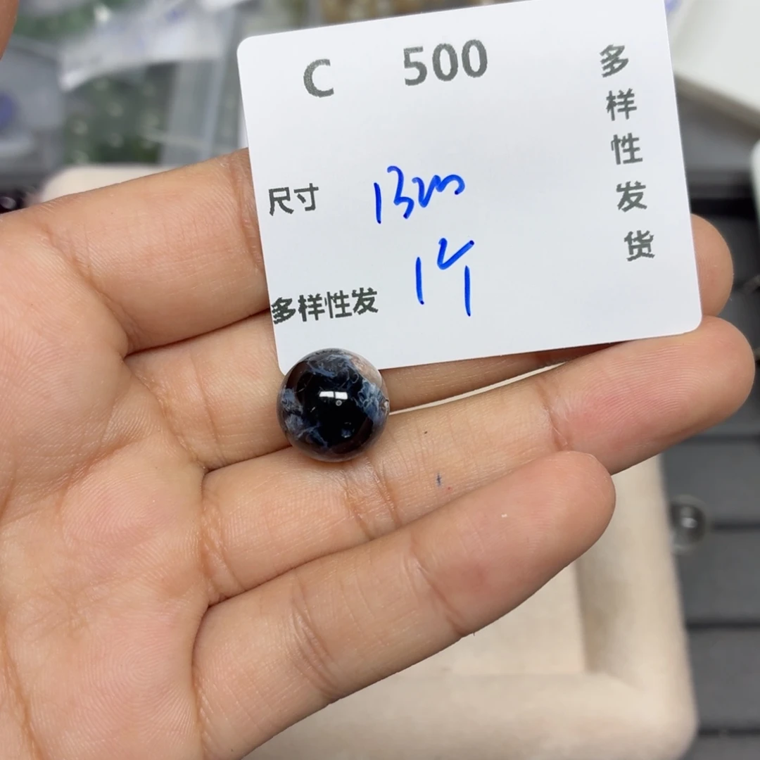 和田玉未镶嵌珠宝半成品C500