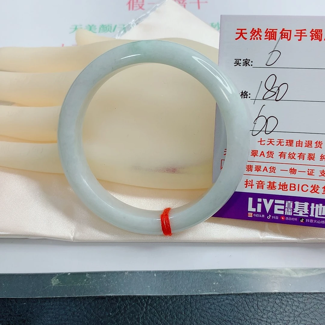 翡翠手镯未镶嵌天然6