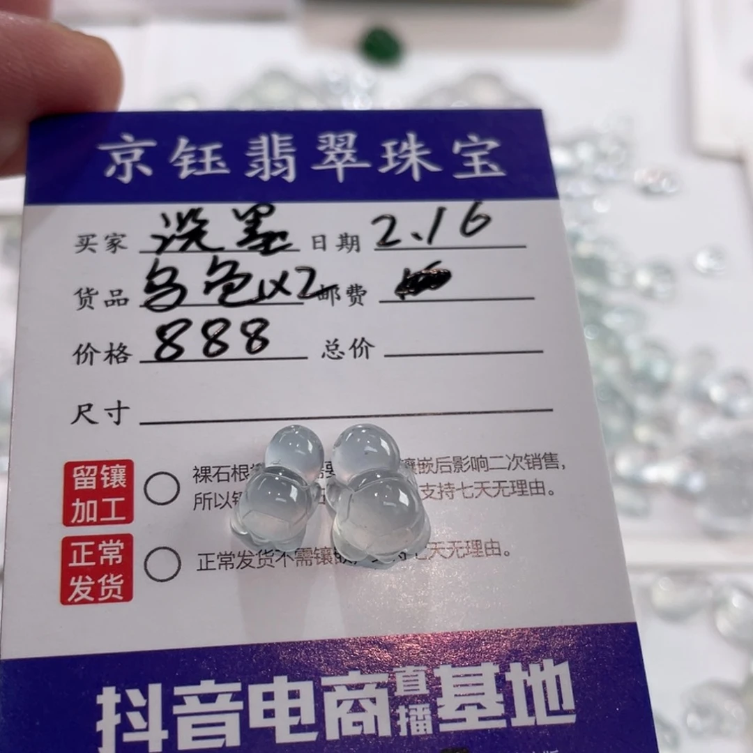 翡翠裸石淡*裸石乌龟