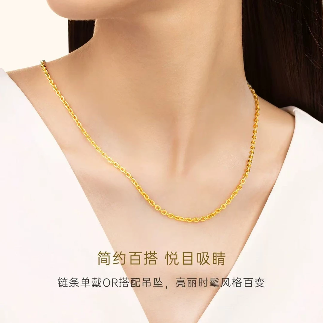 雅翠高奢万能项链D68