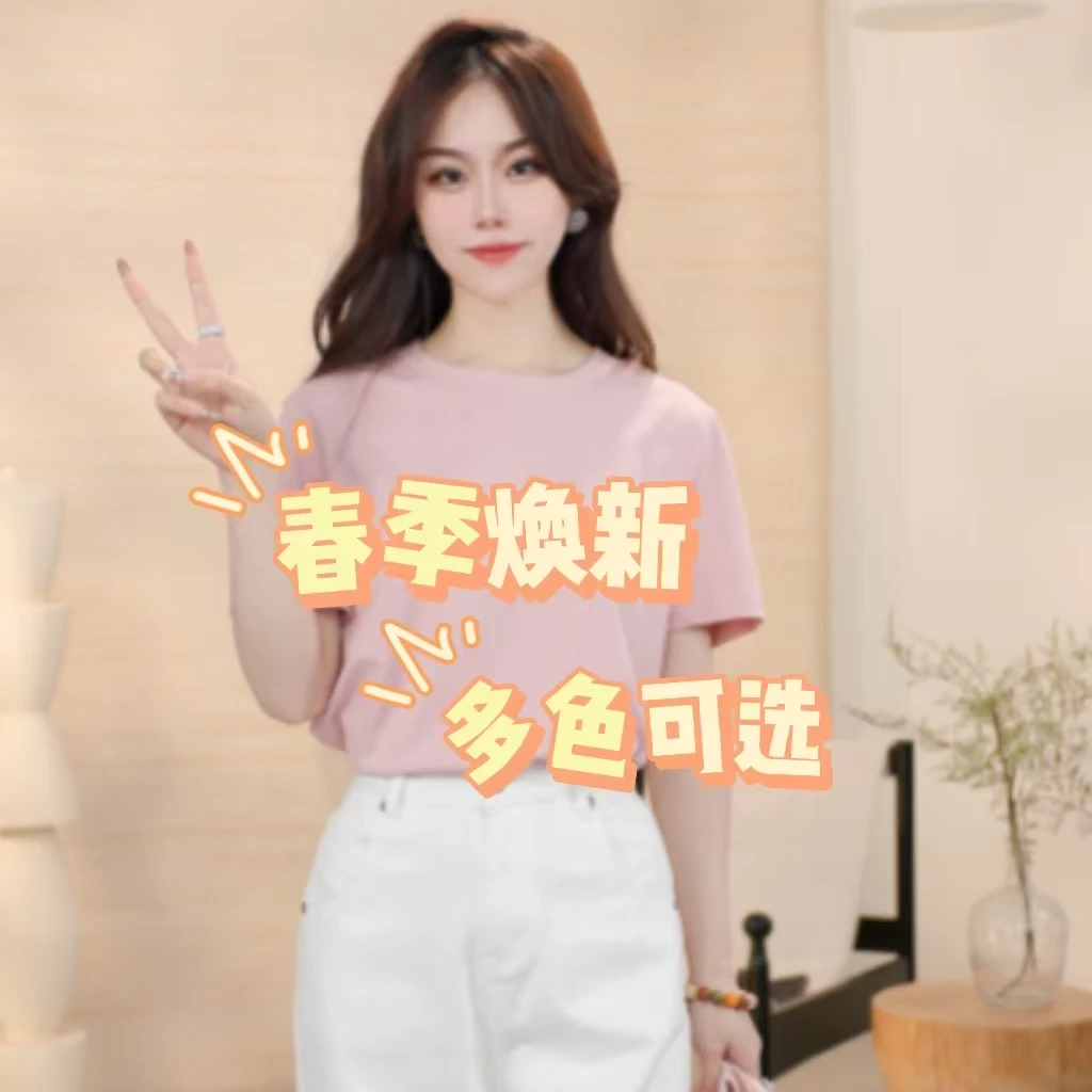 【欧若智性风】茵曼夏季新款T恤短袖休闲圆领潮流时尚纯色百搭上衣