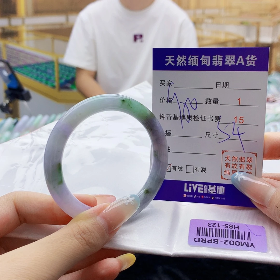 翡翠手镯未镶嵌00……