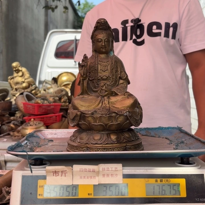 703 铜器物品理性消费