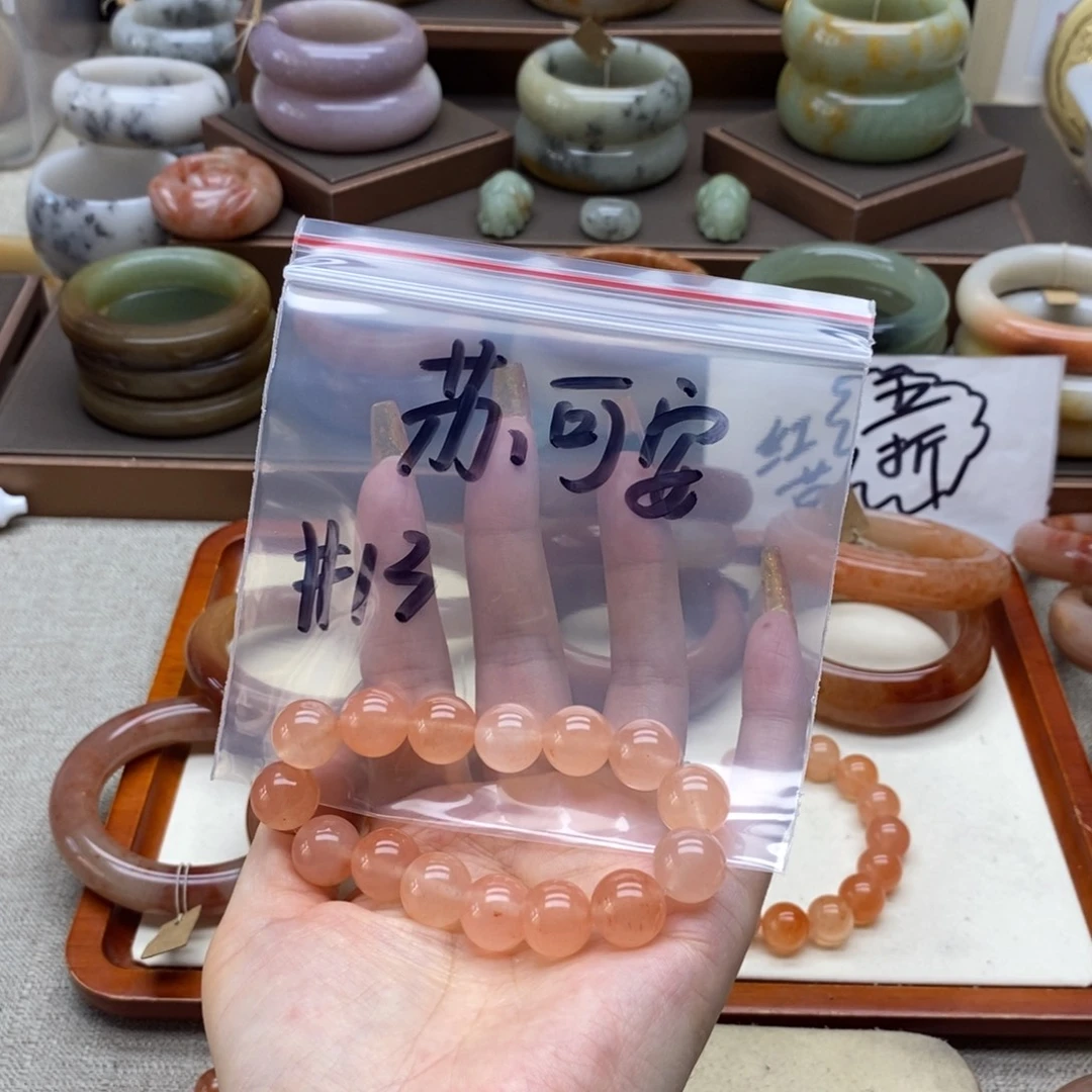 苏***安石英岩玉合金手镯