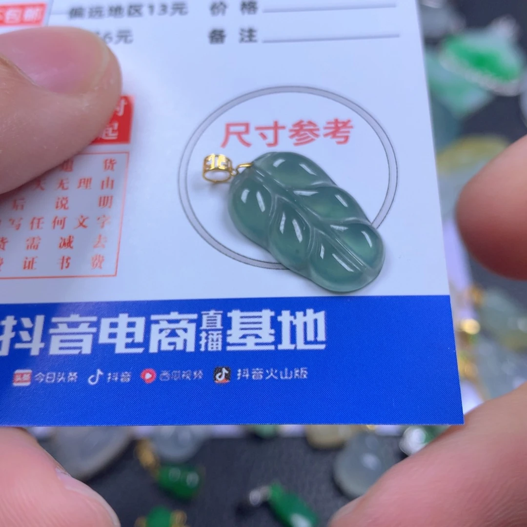 【闪购商品】翡翠颈饰18K金镶嵌翡翠