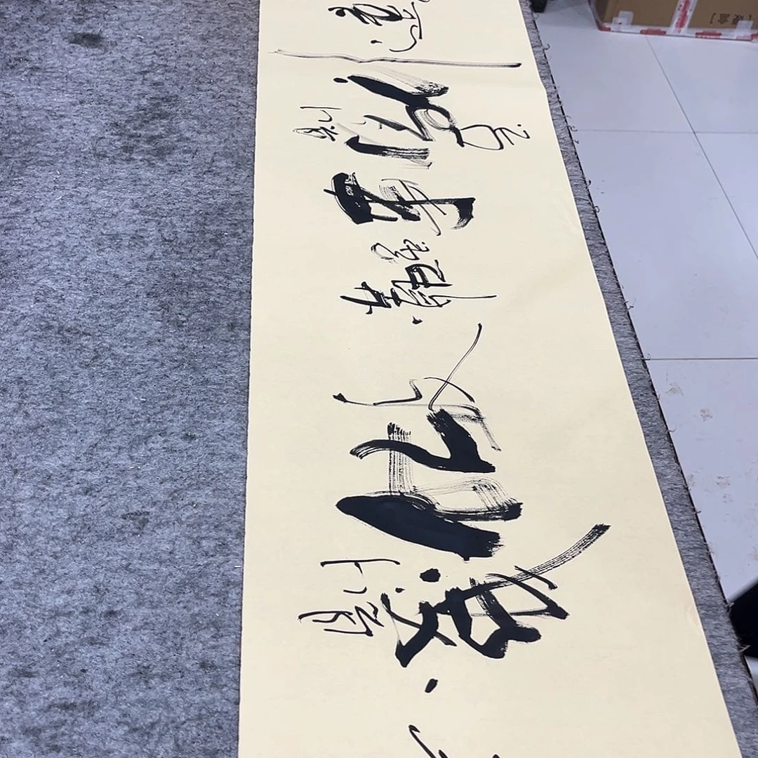 书法吴昊老师书写