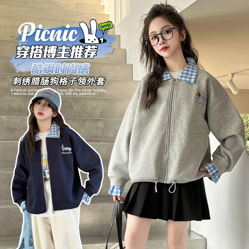 女童格子卫衣拉链外套春秋2025新款中大童连帽字母韩版休闲棒球服