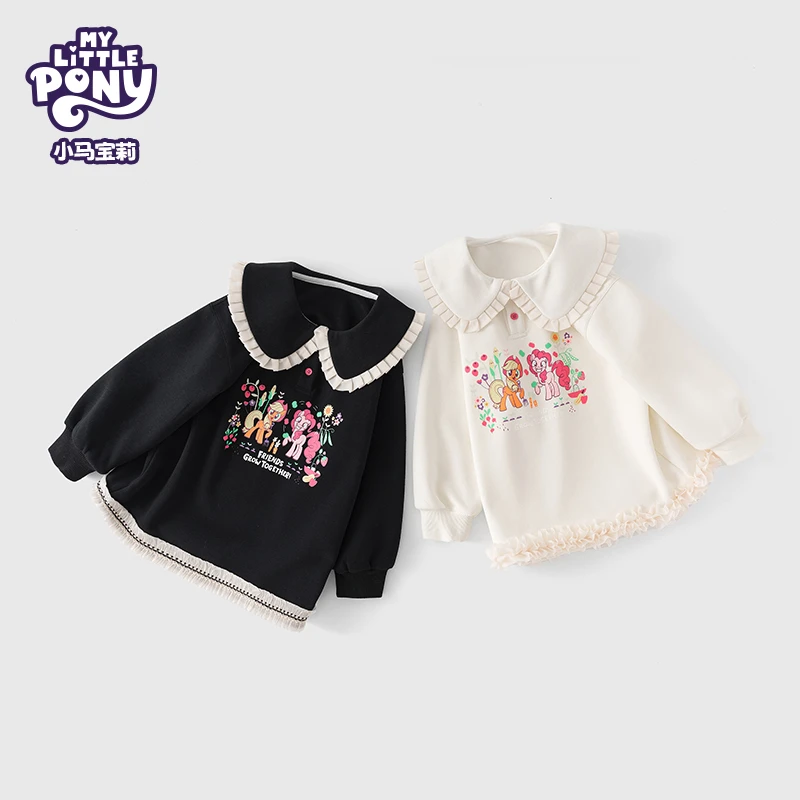 MY LITTLE PONY/小马宝莉2025秋季新款女宝洋气娃娃领百搭卫衣