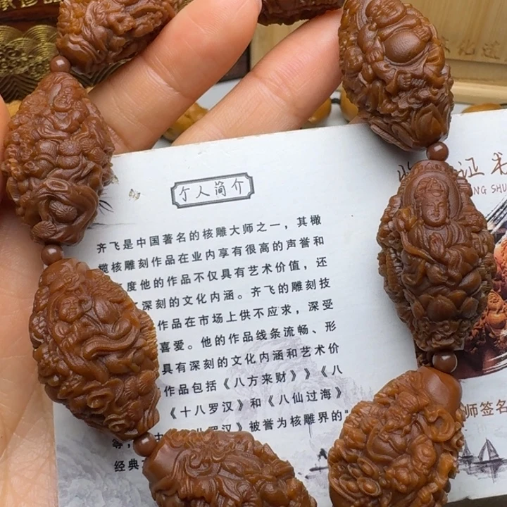 橄榄核手串/手链天上人间