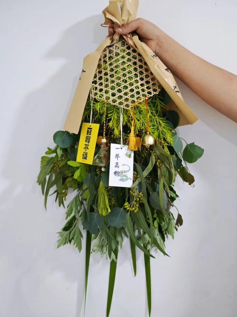 【端午安康】端午艾草花束