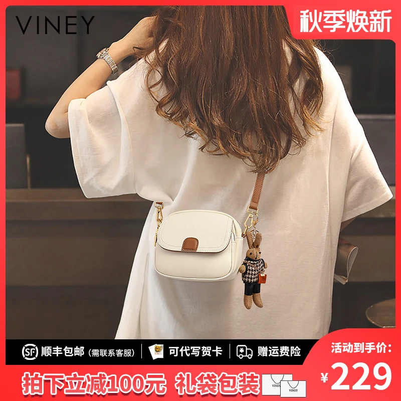 Viney真皮包包女斜挎包2025款高级感单肩包生日礼物送女友送老婆