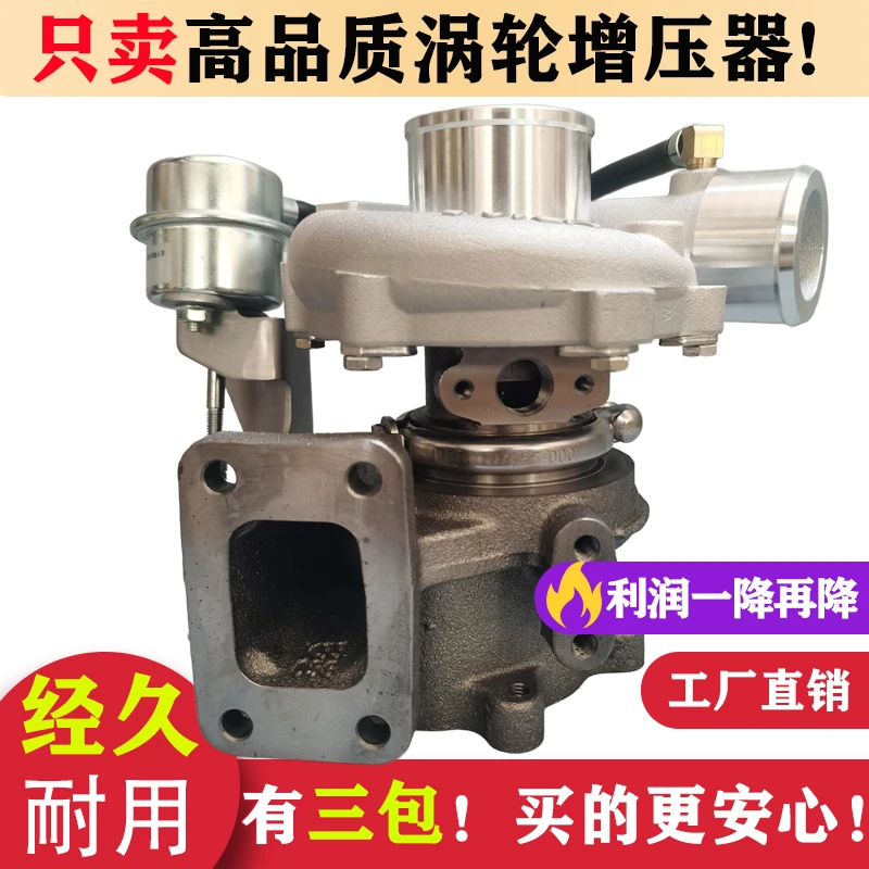 玉柴4S发动机国四国五HP60K/HP60-3/SC200/SC1D1/S2000涡轮增压器