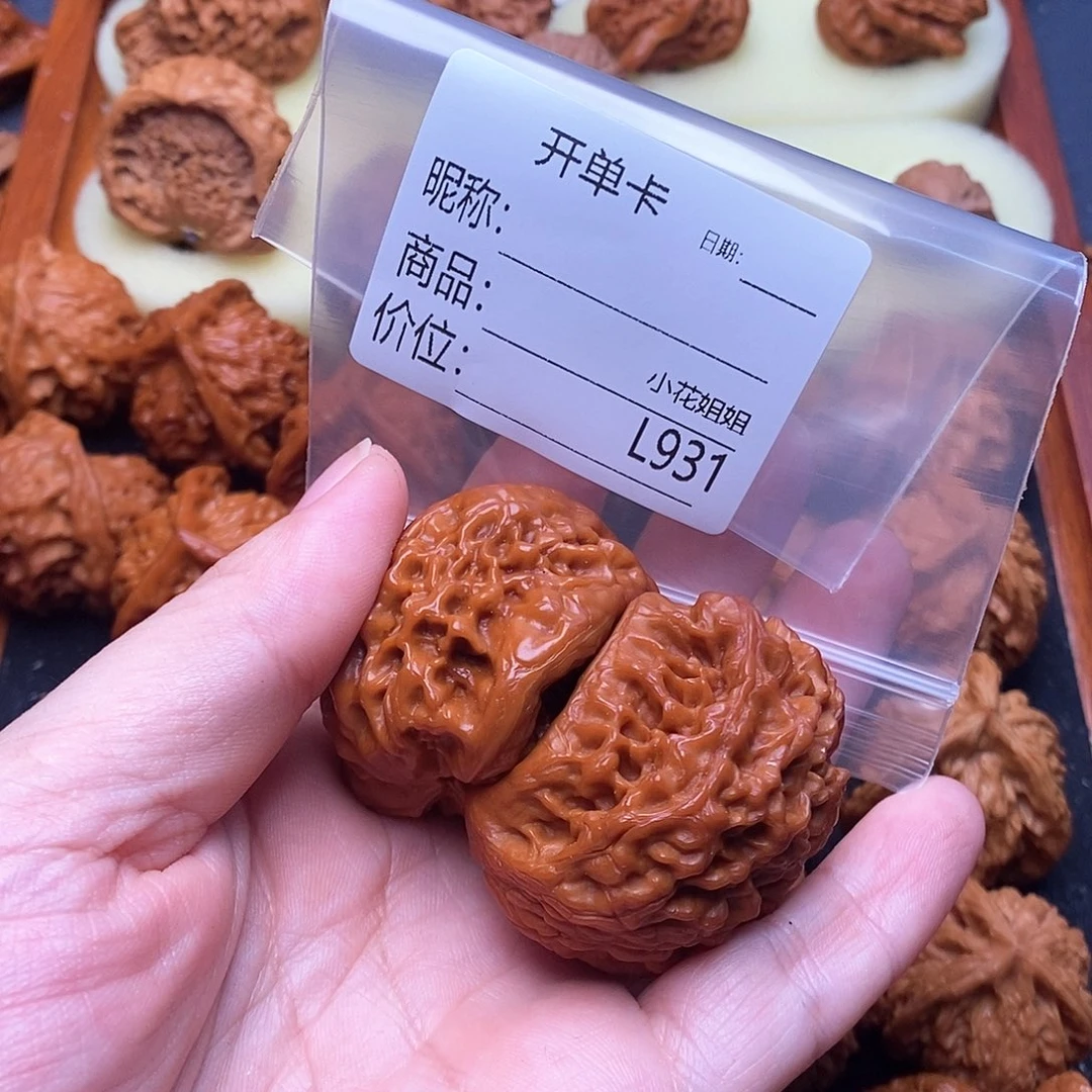 小***～把件文玩核桃39太极蛇王