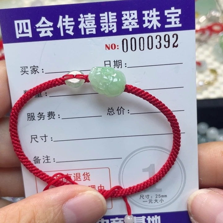 未镶嵌手绳翡翠689099000