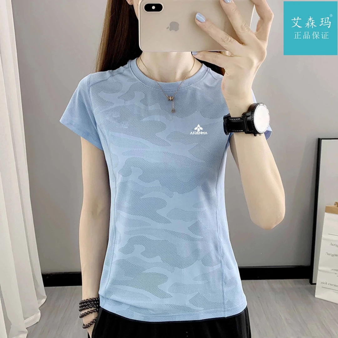 艾森玛品牌吸汗t恤速干弹力透气户外健身运动快干迷彩跑步半袖t恤