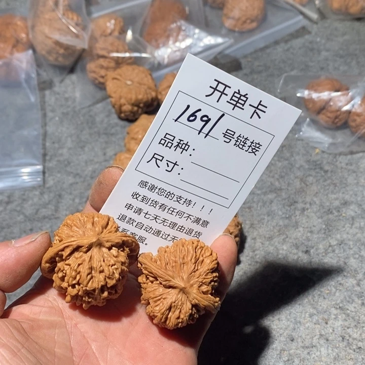 文玩核桃把件1691，来来来来家咯哦哦哦