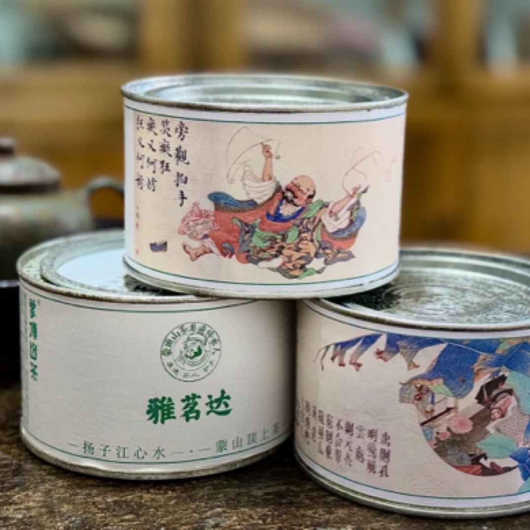 雅茗达【川红工夫大师亲制】蒙顶红茶东方美人蝉茶香浓香醇厚松烟香