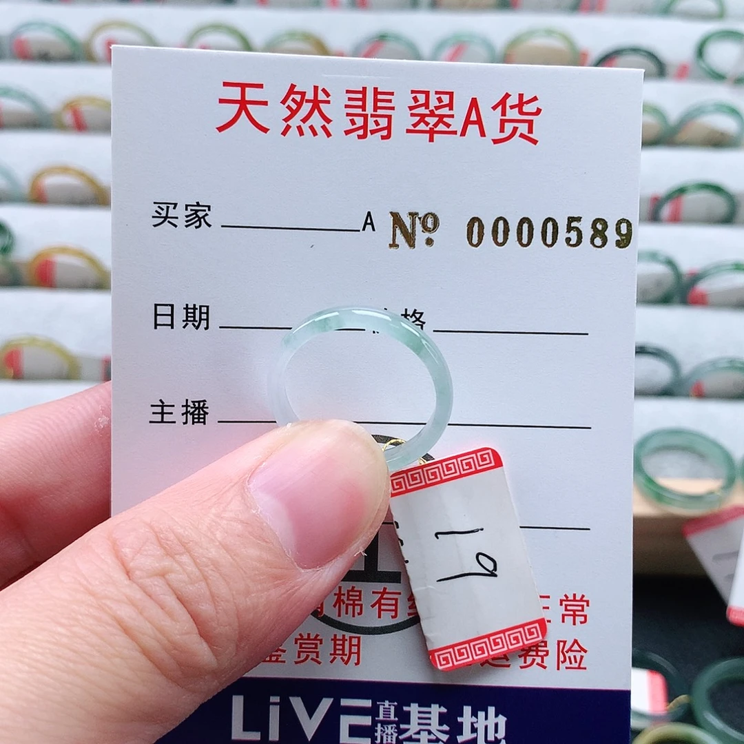 翡翠未镶嵌戒指天然翡翠A货戒指