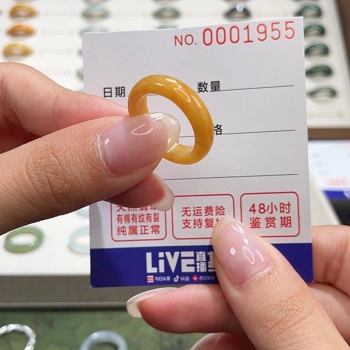 翡翠戒指未镶嵌港15/黄翡