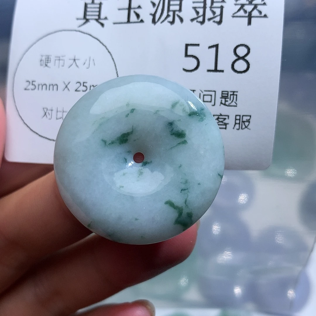 翡翠未镶嵌颈饰518