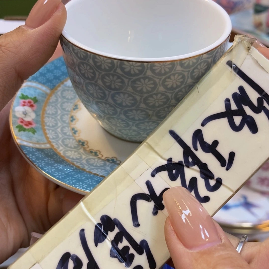 瓷两单包邮…………………………