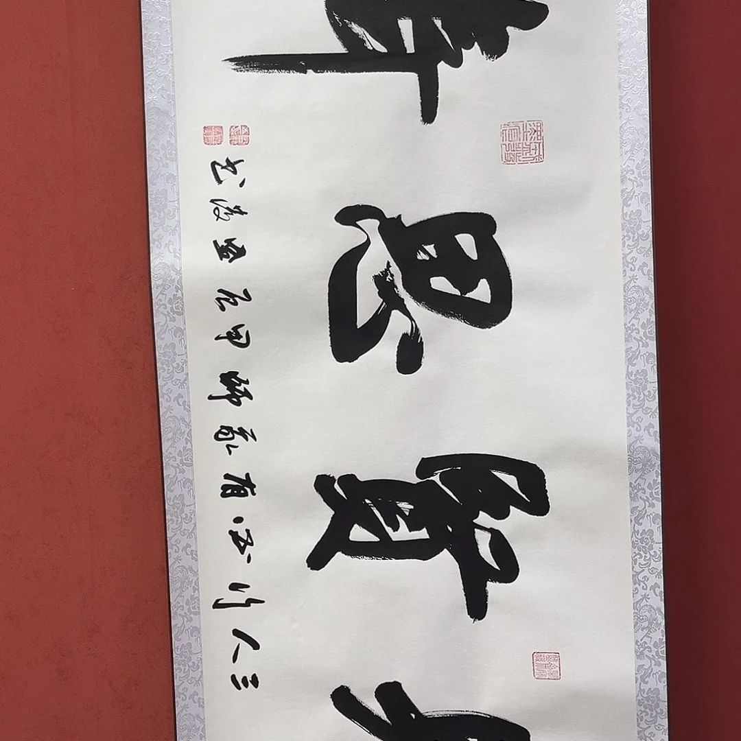 书法手绘书法字画20