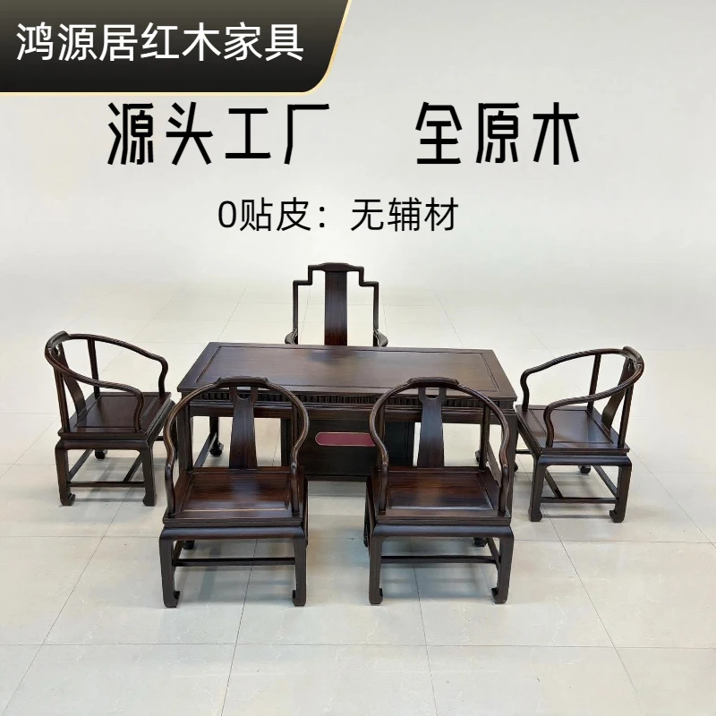 一路长虹茶台一桌五椅