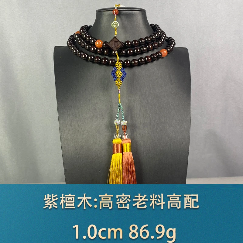 95592 高密老料高 紫檀木